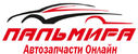 logo-name ООО "Пальмира"